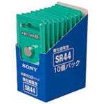 SONY(ソニー) 酸化銀電池 1.55V SR44-10EC 10個