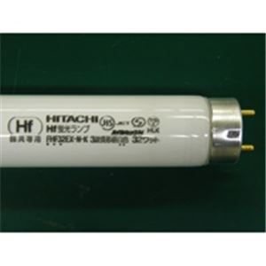 【10本セット】日立 Hf蛍光灯 照明器具 FHF32EX-N-K