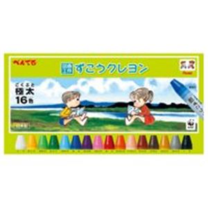 ぺんてる ずこうクレヨン 16色 PTCG1-16 10組