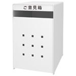 トヨダプロダクツ ご意見箱 GB-1W ホワイト
