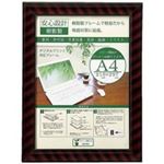 大仙 OA金ラック-R A4J335-C6100 10枚