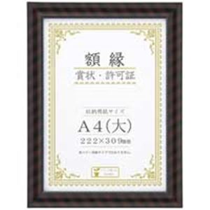 大仙 金ラック-R A4大 箱入J335C2500 10枚