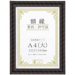 大仙 金ラック-R A4大 箱入J335C2500 10枚