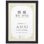 大仙 金ラック-R A3大 箱入J335C3400 10枚
