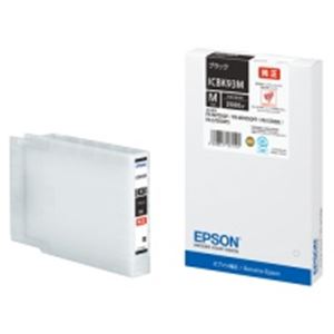 EPSON（エプソン） インクカートリッジ ICBK93M ブラック
