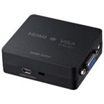 サンワサプライ HDMI信号VGA変換コンバーターVGA-CVHD1