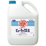 オーヤラックス ピューラックスS 5L