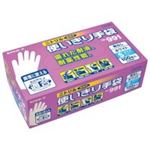 エステー ニトリル使切手袋粉無No.991ホワイトS 12箱