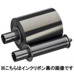マックス インクリボン BP-R レッド