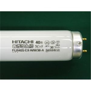 【10本セット】日立 蛍光灯 照明器具  FLR40SEXNM／36A10