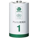 ジョインテックス アルカリ乾電池III 単1×100本 N211J-10P-10