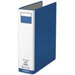 ジョインテックス パイプ式ファイル両開き青10冊 D056J-10BL