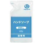 ジョインテックス ハンドソープ 250mL 12袋 N206J-12