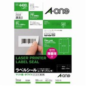 エーワン レーザーラベル 28368 A4／44面 100枚