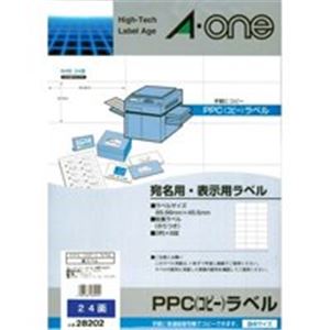 エーワン PPCラベル 28202 B4 24面 100枚