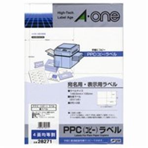 エーワン PPCラベル 28271 A4／4面 100枚