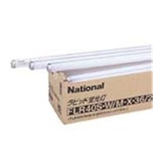 【25本セット】Panasonic（パナソニック） 蛍光灯 照明器具  40W直管 FLR40SWMX3625K 白色