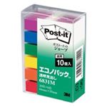 （まとめ買い）スリーエム 3M ポストイット 6831M 透明見出し 混色 10冊 【×2セット】