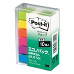 （まとめ買い）スリーエム 3M ポストイット 6831NE 透明見出し 混色 10冊 【×2セット】