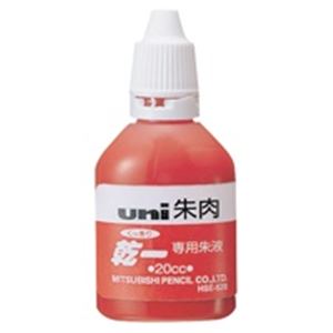 （まとめ買い）三菱鉛筆 速乾タイプ専用補充朱液 HSES20 【×10セット】