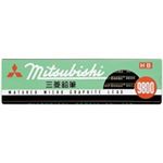 （まとめ買い）三菱鉛筆 鉛筆 K9800 HB 12本入 【×10セット】