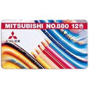 （まとめ買い）三菱鉛筆 色鉛筆880 K88012CP 12色セット 【×5セット】