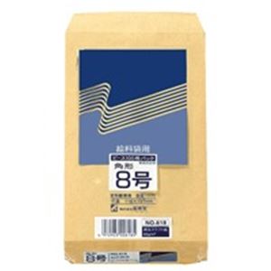 （まとめ買い）高春堂 クラフト封筒 618 角8 100枚 【×10セット】