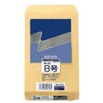 （まとめ買い）高春堂 クラフト封筒 618 角8 100枚 【×10セット】