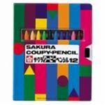 （まとめ買い）サクラクレパス クーピーペンシル FY12R1 Sケース 【×5セット】