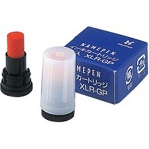 （まとめ買い）シャチハタ ネームペン用カートリッジ2本入XLR-GP 朱 【×10セット】