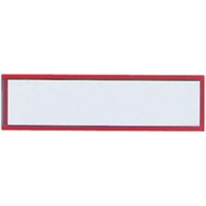 （まとめ買い）西敬 マグネットケース CMC-2 赤 25×90mm 【×30セット】