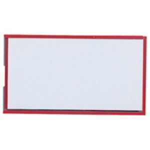 （まとめ買い）西敬 マグネットケース CMC-3 赤 50×90mm 【×20セット】