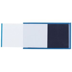 （まとめ買い）西敬 マグネットケース CMC-3 青 50×90mm 【×20セット】
