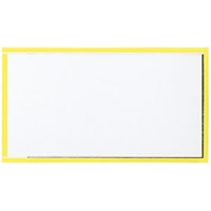 （まとめ買い）西敬 マグネットケース CMC-3 黄 50×90mm 【×20セット】