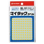（まとめ買い）ニチバン マイタック カラーラベル ML-141 黄 5mm 【×20セット】
