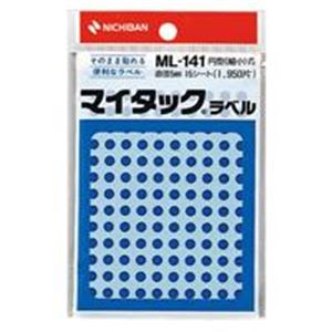 （まとめ買い）ニチバン マイタック カラーラベル ML-141 青 5mm 【×20セット】