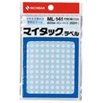 （まとめ買い）ニチバン マイタック カラーラベル ML-141 白 5mm 【×20セット】