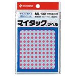 （まとめ買い）ニチバン マイタック カラーラベル ML-141 桃 5mm 【×20セット】