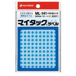 （まとめ買い）ニチバン マイタック カラーラベル ML-141 空 5mm 【×20セット】