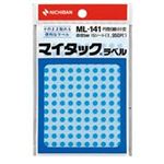 （まとめ買い）ニチバン マイタック カラーラベル ML-141 空 5mm 【×20セット】