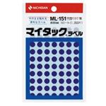 （まとめ買い）ニチバン マイタック カラーラベル ML-151 紫 8mm 【×20セット】