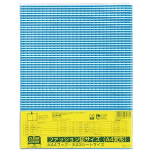 （まとめ買い）クツワ クリアカバー DH012 A4変形サイズ 【×10セット】
