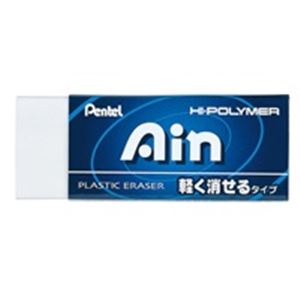 （まとめ買い）ぺんてる 消しゴムアイン ZEAH10 軽く消せる 【×30セット】