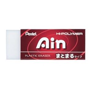（まとめ買い）ぺんてる 消しゴムアイン ZEAS10 まとまる 【×30セット】