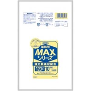 （まとめ買い）ジャパックス MAXゴミ袋 S120 半透明 120L 10枚 【×10セット】