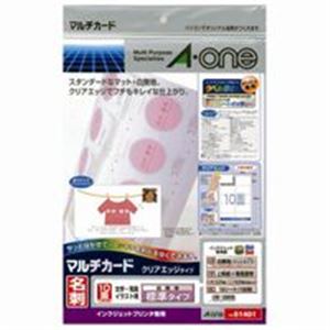 （まとめ買い）エーワン マルチカード名刺 51401 クリアエッジ 10面 【×10セット】
