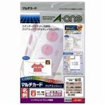 （まとめ買い）エーワン マルチカード名刺 51401 クリアエッジ 10面 【×10セット】