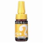 （まとめ買い）寺西化学工業 マジックインキ ML-T5 大型 黄 【×30セット】