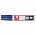 （まとめ買い）寺西化学工業 マジックインキ MGD-T3 極太 青 【×10セット】