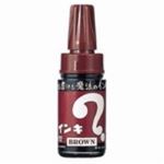 （まとめ買い）寺西化学工業 マジックインキ ML-T6 大型 茶 【×30セット】